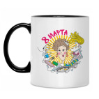 Кружка двухцветная