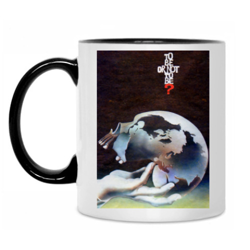 Кружка с принтом 'Быть или не быть?'