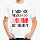 Детская футболка