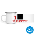 Кружка металлическая белая (круговая запечатка)