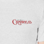 Логотип журнала 'Спаниель'