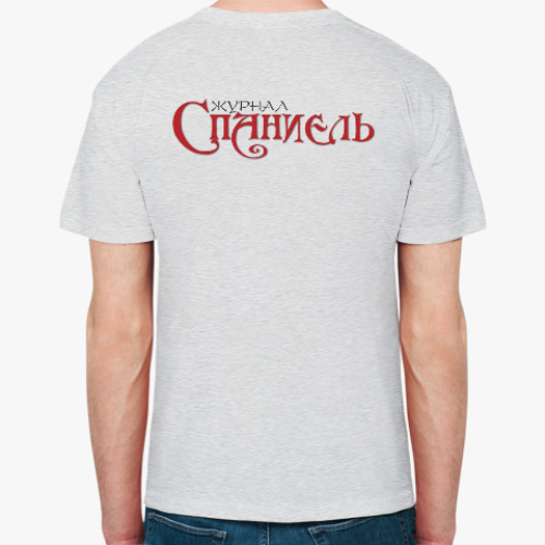 Футболка с принтом Логотип журнала 'Спаниель'