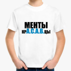 Детская футболка