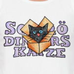 Кот Шрёдингера в коробке