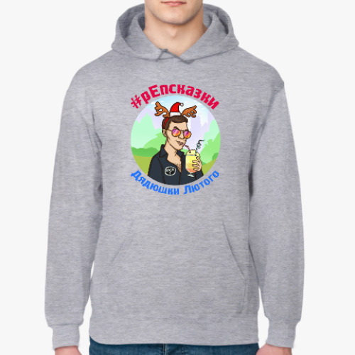 Толстовка худи с принтом Репсказки