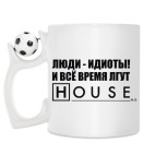 Кружка с футбольным мячиком