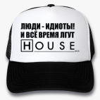 Кепки Trucker