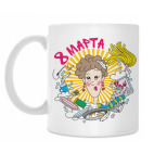 Кружка 330 мл