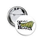 экспресс-вечерина