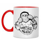 Двухцветная кружка Уличный боец