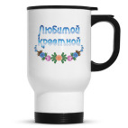 Кружка-термос