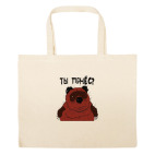 Большая сумка шоппер