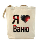 Холщовая сумка