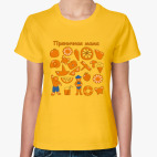 Солнечный подарок для любимой мамы