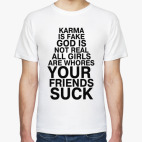 Высказывание