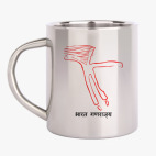 Кружка металлическая