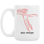 Кружка 420 мл