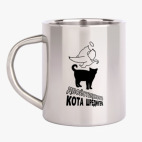 Кружка металлическая