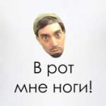 Дэвид Блейн