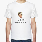 Дэвид Блейн