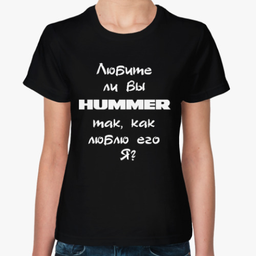 Женская футболка с принтом Hummer