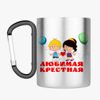 Кружка с карабином