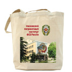 Московский пограничный институт ФСБ России