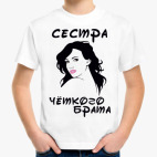 Детская футболка