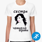 Женская спортивная футболка