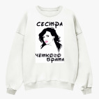 Свитшот оверсайз