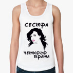 Женская майка