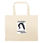 Большая сумка шоппер