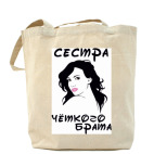 Холщовая сумка