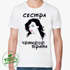 Мужская футболка органик