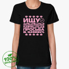 Женская футболка органик