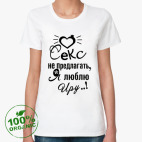 Женская футболка органик