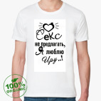 Мужская футболка органик