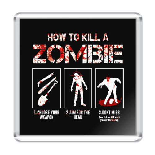 Магнит Как убить зомби