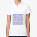 Женская рубашка поло