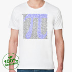 Мужская футболка органик