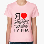 Женская футболка