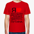 Мужская футболка