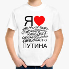 Детская футболка