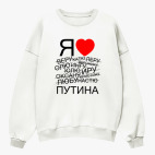 Свитшот оверсайз