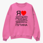 Свитшот оверсайз