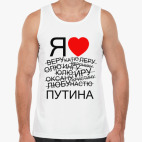 Мужская майка