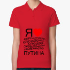 Женская рубашка поло