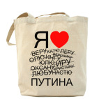 Холщовая сумка