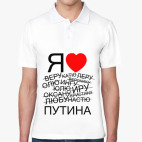 Мужская рубашка поло