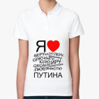 Женская рубашка поло